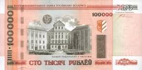 ruble images