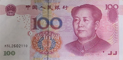 yen china671c3ef2a0-100rmb